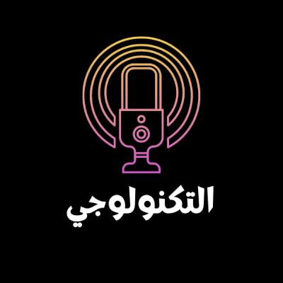 الحلقة 1 - إيلون ماسك يجهز لتحديثات جديدة على منصة تويتر الحلقة 1 - إيلون ماسك يجهز لتحديثات جديدة على منصة تويتر