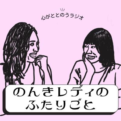 自分にゆるOKでいこう！
