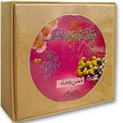 Khulafah e Rashedeen - Shaykh Muhammad Makki Al Hijazi