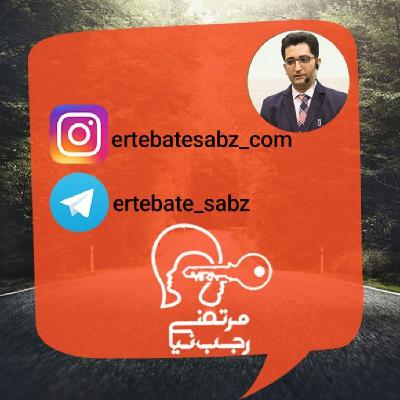 خودشناسی با مرتضی رجب نیا - قسمت 1