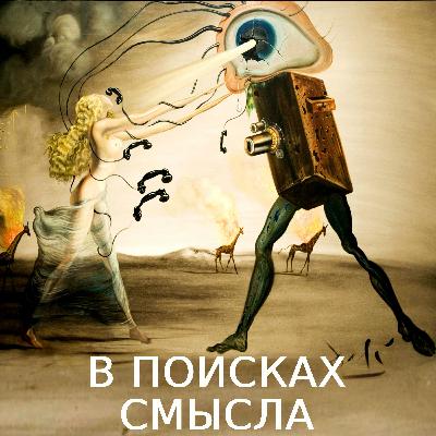 Оседлать чёрта