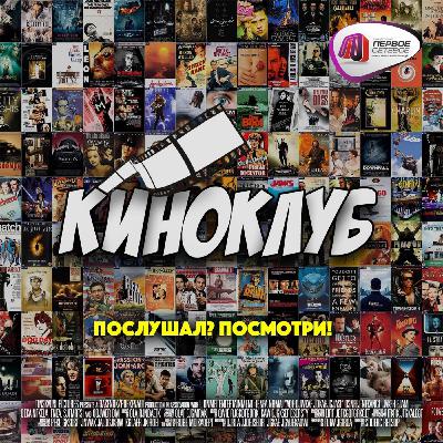 Укрощение строптивого