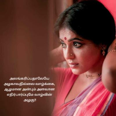 மகிழ்ச்சிFm காத்துவாக்குல ஒரு கருத்து" - Rj கனகலட்சுமி "அழகு  " படைப்பு- மகிழ்ச்சி  இணைய வானொலி