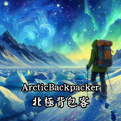 EP10【主題】 自我和解v.s.內在衝突 EP10【主題】 自我和解v.s.內在衝突