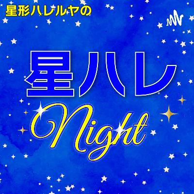 第１０夜　海外ドラマ、漫画喫茶で普段読まない本を読む、絵画がわからない