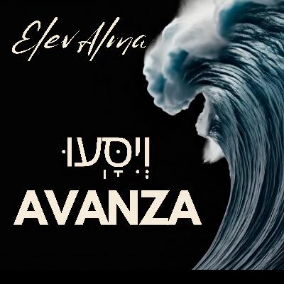 AVANZA - Cuando Hashem rechaza tus Rezos - Perasha BeShalaj 5786 - Saleh Penhos