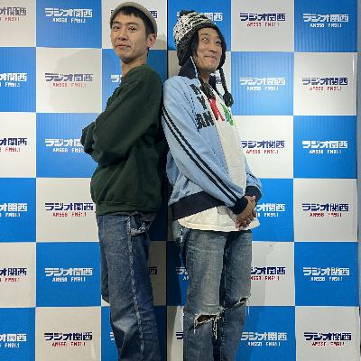 #エピソード3 (1月16日放送回)ディレクターズカット版 バンド踊ってばかりの国 尼崎発 下津光史 さん登場 #エピソード3 (1月16日放送回)ディレクターズカット版 バンド踊ってばかりの国 尼崎発 下津光史 さん登場