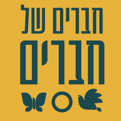 פרופ' עדנה פואה: דרכי התמודדות עם פוסט טראומה פרופ' עדנה פואה: דרכי התמודדות עם פוסט טראומה