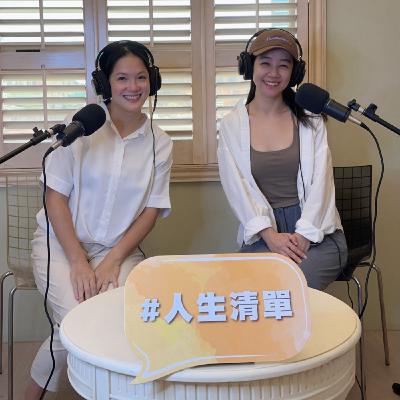 EP47|不上班要幹嘛?出走旅遊清單,尼泊爾、西藏、印度。ft.美樂 EP47|不上班要幹嘛?出走旅遊清單,尼泊爾、西藏、印度。ft.美樂