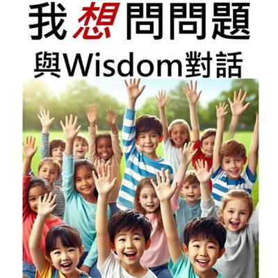 EP89愛自己,過一個不被「原廠設定」綁架的人生。(對話來賓: Vicky ) EP89愛自己,過一個不被「原廠設定」綁架的人生。(對話來賓: Vicky )