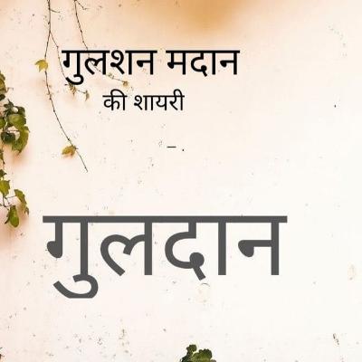 आसमाँ