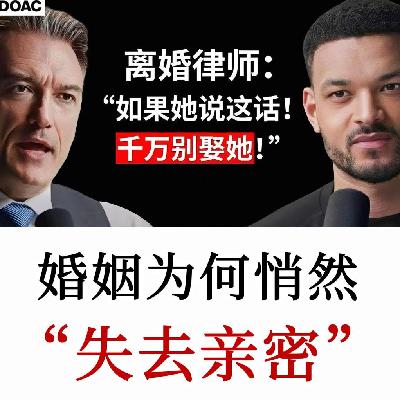 离婚案件律师：86%的离婚者5年内会再婚！婚姻持久核心密码