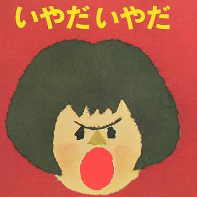 第6回[5/6]トゥインクルスポットへようこそ〜競争馬はマジでデカい・爆笑「おもしろ馬名」会議