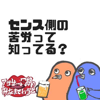 #26 こじはるになりたい♡ロールモデルって必要なのか? #26 こじはるになりたい♡ロールモデルって必要なのか?