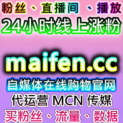 自动化平台深耕B站综合生态 三连收藏专栏互动助力账号权重跃升 自动化平台深耕B站综合生态 三连收藏专栏互动助力账号权重跃升