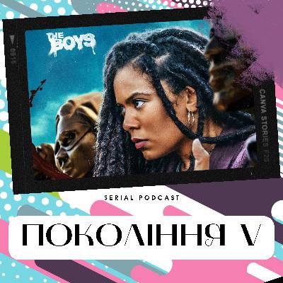 "Покоління Ві" - класний спін-офф серіалу "Хлопаки", який не поступається оригінальному шоу. "Покоління Ві" - класний спін-офф серіалу "Хлопаки", який не поступається оригінальному шоу.