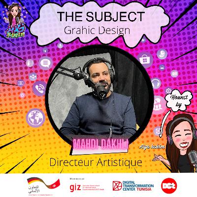 كبر LOGO - ضيف الحلقة مهدي الدخلي #2 كبر LOGO - ضيف الحلقة مهدي الدخلي #2