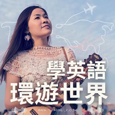 如果這個節目要重新命名，我會叫它什麼？｜EP. 1807