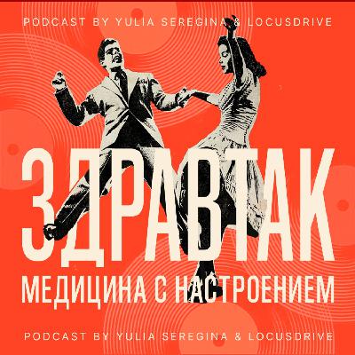 «Игры разума: психологические ловушки пищевых привычек»
