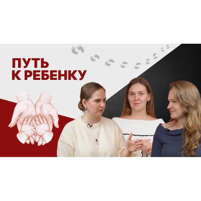 Трудности с зачатием: тревожность, поддержка и реальные данные исследований Трудности с зачатием: тревожность, поддержка и реальные данные исследований