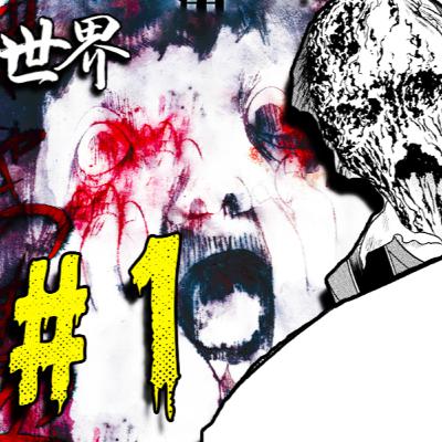 2 HISTORIAS JAPONESAS de TERROR que NO HAS ESCUCHADO ANTES