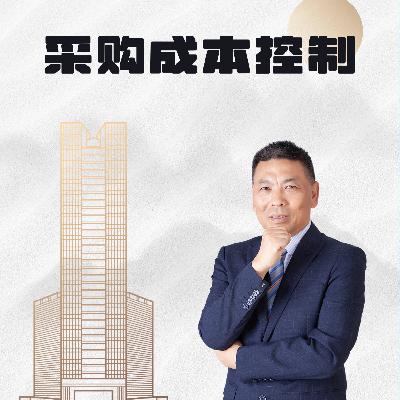 数字化供应链协同，降本终极目标