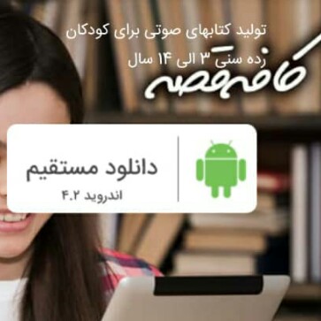اردک و چمدان
