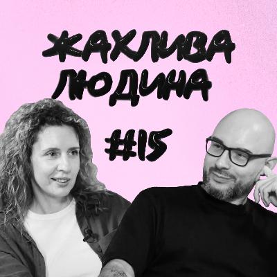 #15 — Гроші, зброя і бізнес Європи. На що ми сподіваємось більше?