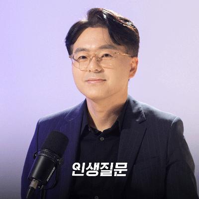 [정재민] 인생의 중요한 시기일수록 사기에 더 쉽게 노출됩니다. 전직 판사의 '사기꾼 구별법' | 범죄 심리 사기 수법 보이스피싱