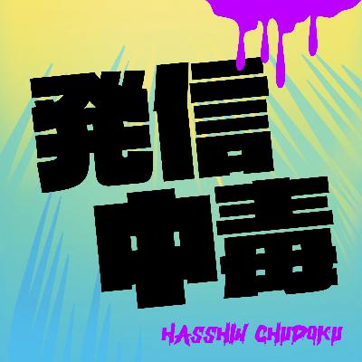 22.AI時代だからこそ「わけわからん」が価値になる?100年後の君に届けたい、かねりん流コンテンツ哲学 22.AI時代だからこそ「わけわからん」が価値になる?100年後の君に届けたい、かねりん流コンテンツ哲学