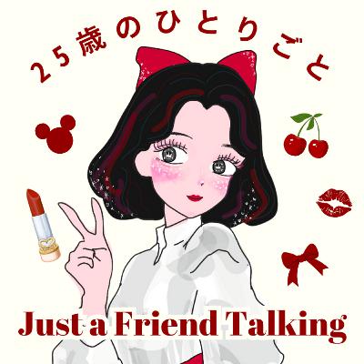「本が苦手」から悟りを開いた話