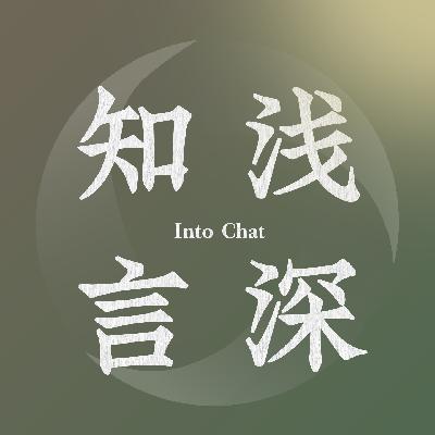 No.09-旅行｜柔软的，清浅的，加点阳光的关西