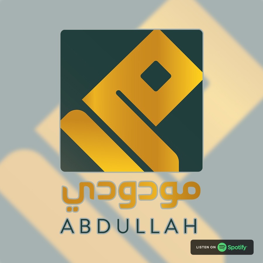 Maududi Abdullah podcast artwork
