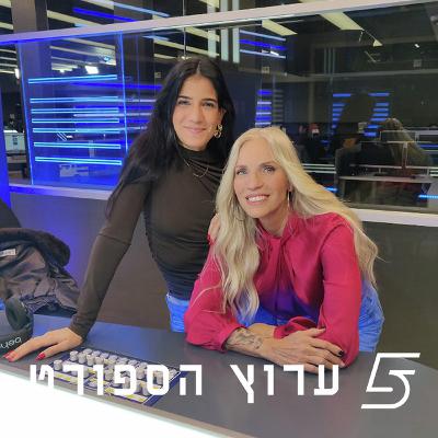 מדברות ספורט - פיילוט מדברות ספורט - פיילוט