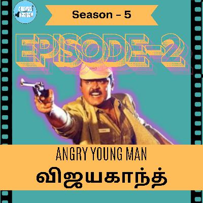 S05E02 - Angry Young man விஜயகாந்த்