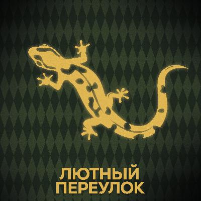 ⚡ Говори с нами о Голдштейнах