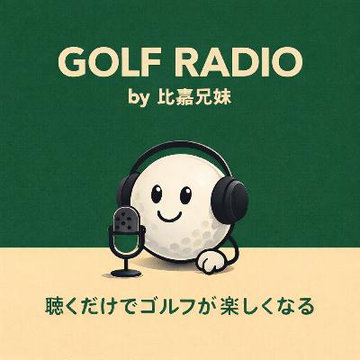メンタルは鍛えられる！明日からコースで試せるマインドセット#8