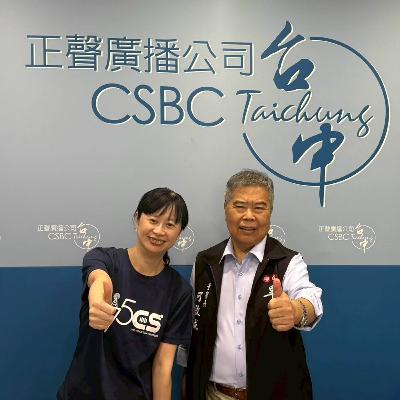 114年12月19日節目 彰顯媽祖慈悲的公益行腳 114年12月19日節目 彰顯媽祖慈悲的公益行腳