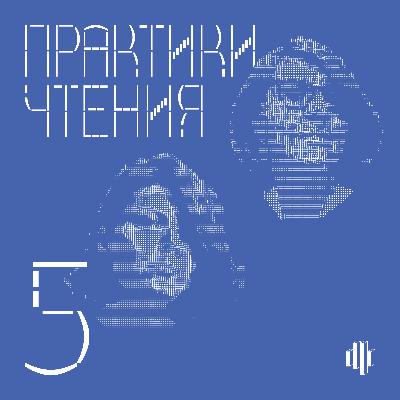 Книги о книгах, личные библиотеки и практики коллекционирования