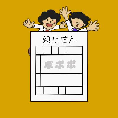 ポポポ処方箋（私の体重って重い？）