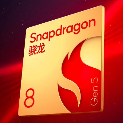 Snapdragon 8 Gen 5: Co-Developed by OnePlus for the 15R