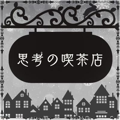 Order No.89 "感性×ジロー" Order No.89 "感性×ジロー"