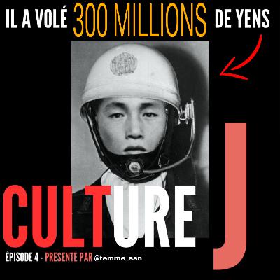 300 MILLIONS de YENS VOLÉ en 5 MINUTES ! - Culture J Episode 4 300 MILLIONS de YENS VOLÉ en 5 MINUTES ! - Culture J Episode 4