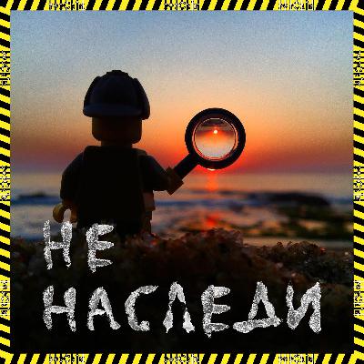 Женщина без лица Женщина без лица