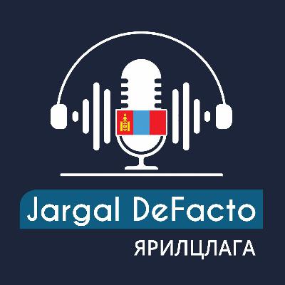 СҮХЭЭГИЙН ТЭНГИС (TENGIS SUKHEE)