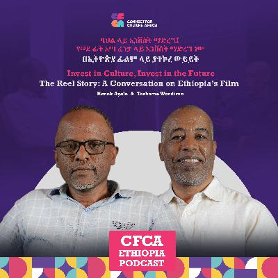 The Reel Story: A Conversation on Ethiopia’s Film - CfCA Ethiopia #5