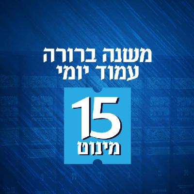 סימן רנט סעיף א