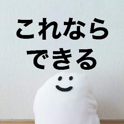 #2-12【こんなコトで？】取引先から大事にされる農家は何してる？