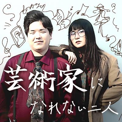26場【最近、泣いてますか？】