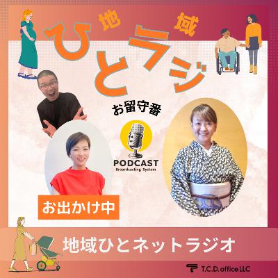 #13 私に〇〇で競技囲碁教えて！